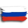 🇷🇺