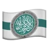 🇸🇾