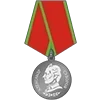 🏅