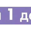 1️⃣
