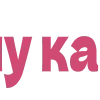🎀