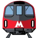 🚇