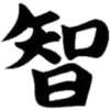 🥢