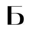 🔠