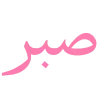 🤲