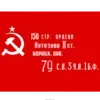 🇷🇺
