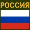 🇷🇺