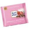 🍫
