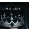 👑