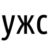 😱