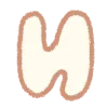 🥜