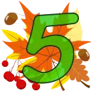 🍁