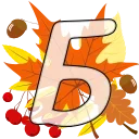 🍁