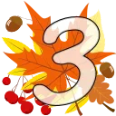 🍁