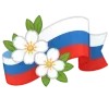 🇷🇺
