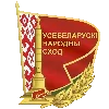 🇧🇾