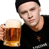 🍺