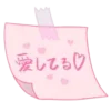 💗