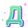 🔠