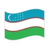 🇺🇿