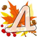🍁
