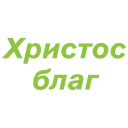⚪️