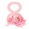 💐