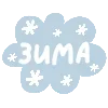 🌨️