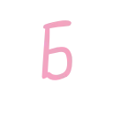 🔤