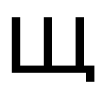 🔠