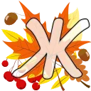 🍁