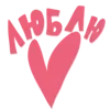 ❤️