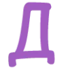 🔠
