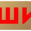 🔴