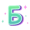 🔠