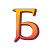🔠