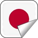 🇯🇵