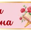 🌹