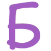 🔠