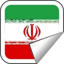 🇮🇷