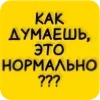 ❓