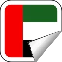 🇦🇪