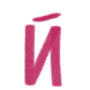 🔤