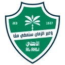 🇸🇦
