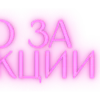 🎟️