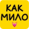 🥰
