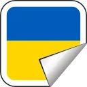 🇺🇦