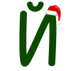 🎄