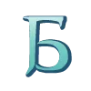 🔠
