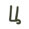🔠